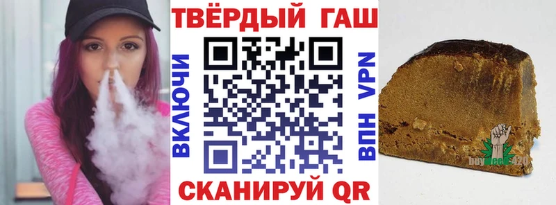 Продажа наркотиков Опочка Марихуана Мефедрон Кокаин ГАШ