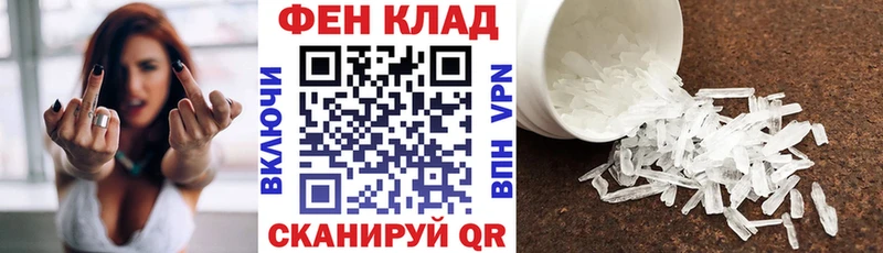 АМФ 97% Опочка