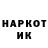 ГАШ Изолятор Nick Hagedorn