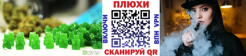 даркнет сайт  Опочка  Canna-Cookies конопля 