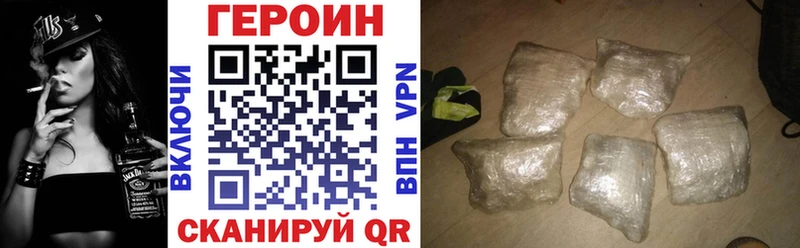 KRAKEN как зайти  Опочка  даркнет официальный сайт  Героин Heroin 
