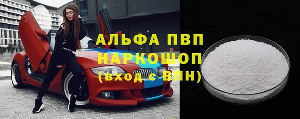 метадон Алексин
