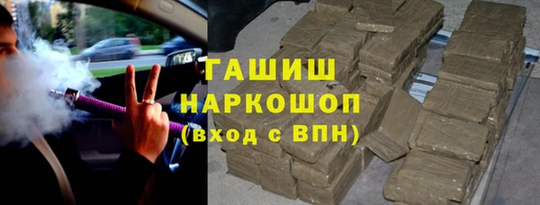 дистиллят марихуана Нефтегорск