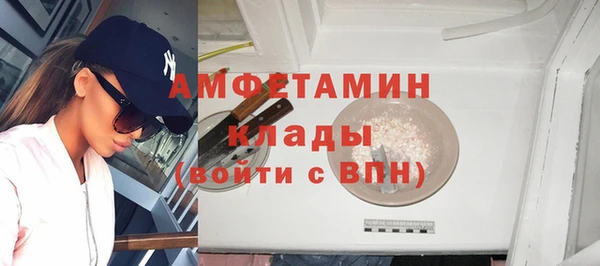 сатива Абдулино