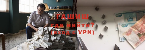 трава Нефтекумск