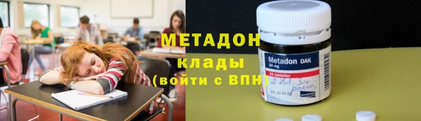 метадон Алексин
