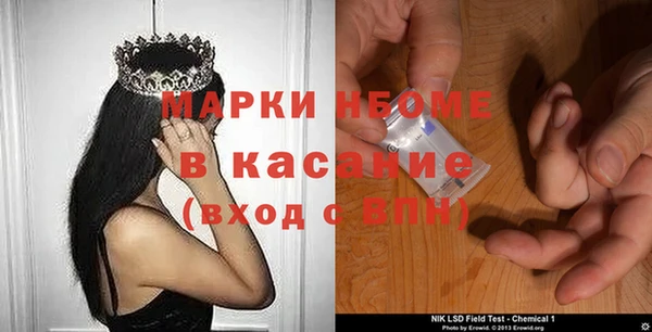 эйфоретик Алексеевка