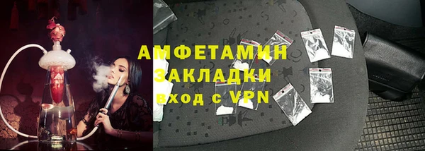 кристаллы Алзамай