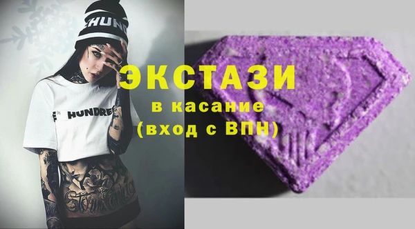 эйфоретик Алексеевка