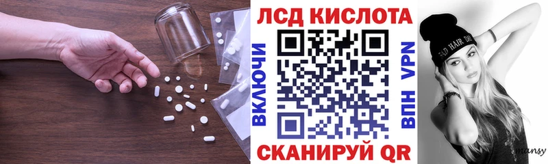 LSD-25 экстази кислота  купить  сайты  Опочка 