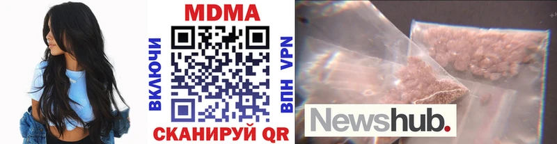 darknet состав  Опочка  MDMA молли 