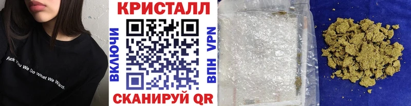 МЕТАМФЕТАМИН пудра Опочка