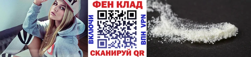 МЕТАМФЕТАМИН мет  Опочка 