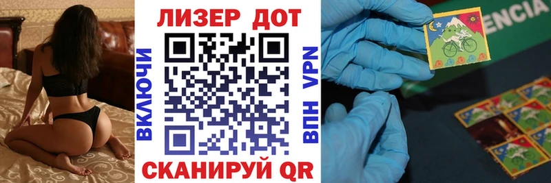 сколько стоит  Опочка  Марки 25I-NBOMe 1,5мг 